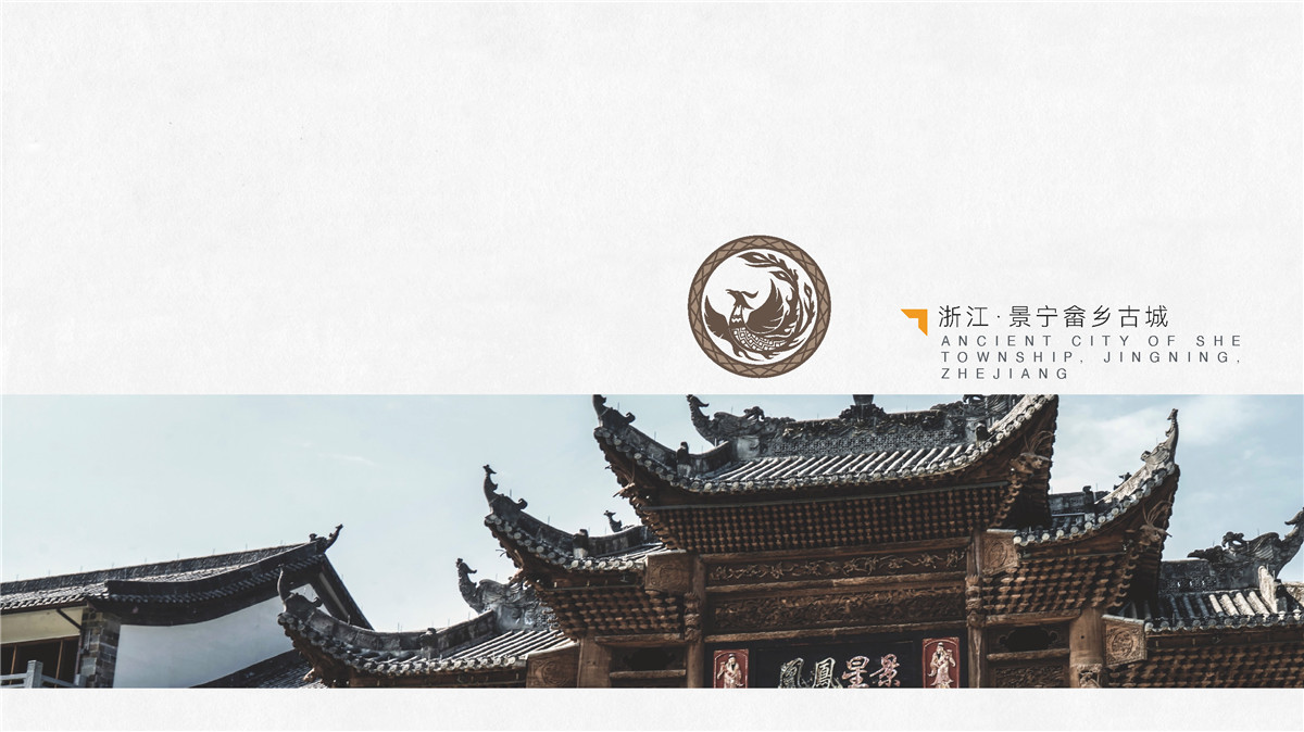 新設(shè)計(jì)畫(huà)冊(cè)2023-景區(qū)_頁(yè)面_36