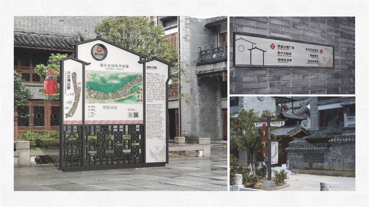 新設(shè)計(jì)畫(huà)冊(cè)2023-景區(qū)_頁(yè)面_38