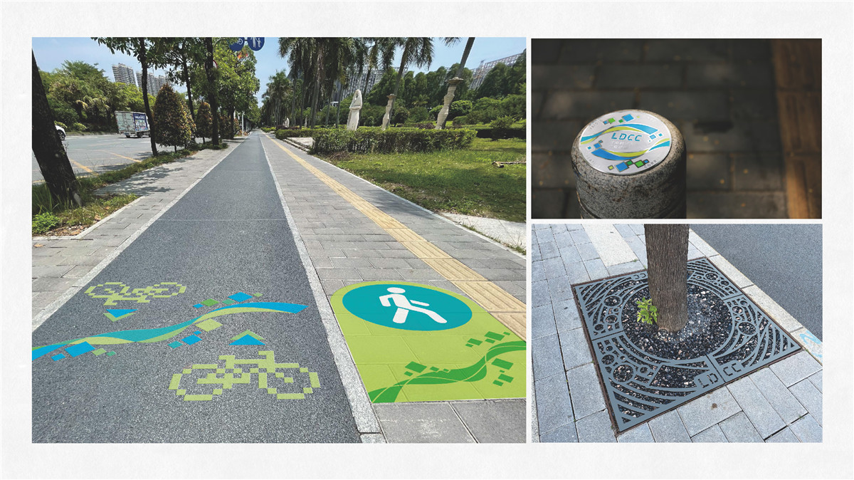 新設(shè)計畫冊2023-城市細(xì)節(jié)體驗設(shè)計1_頁面_20