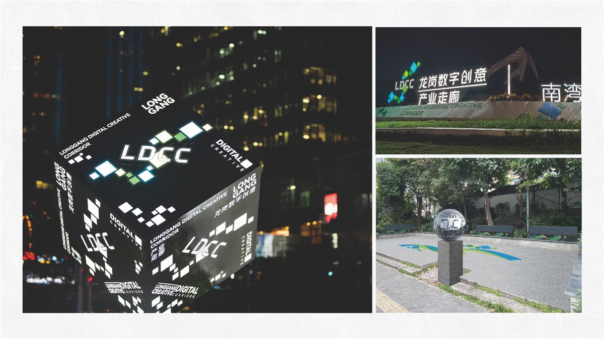 新設(shè)計畫冊2023-城市細(xì)節(jié)體驗設(shè)計1_頁面_23