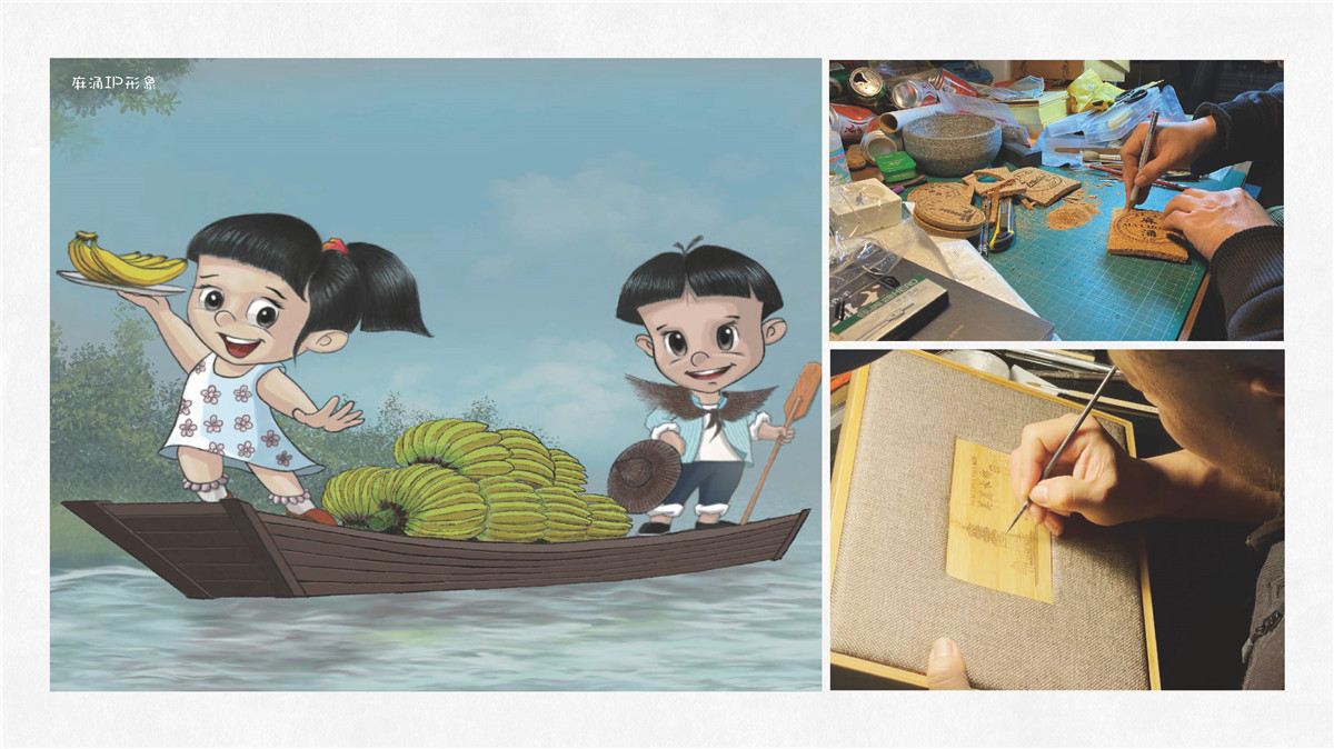 新設(shè)計畫冊2023-城市細(xì)節(jié)體驗設(shè)計1_頁面_26