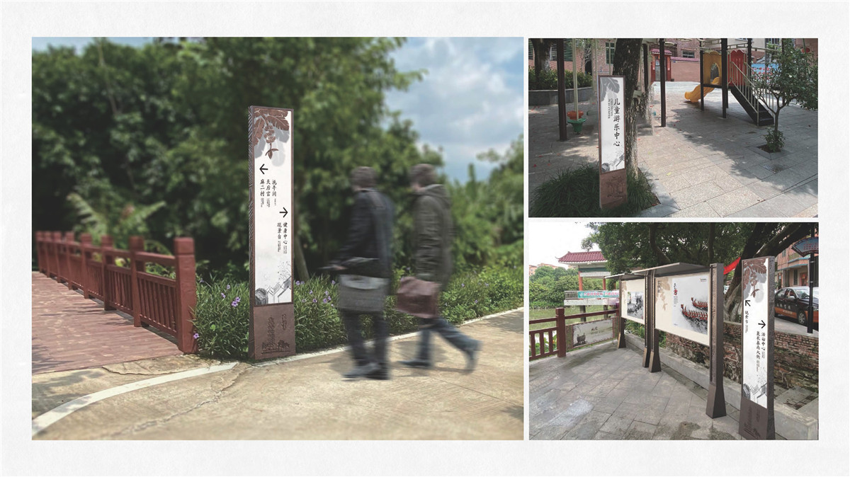 新設(shè)計畫冊2023-城市細(xì)節(jié)體驗設(shè)計1_頁面_27