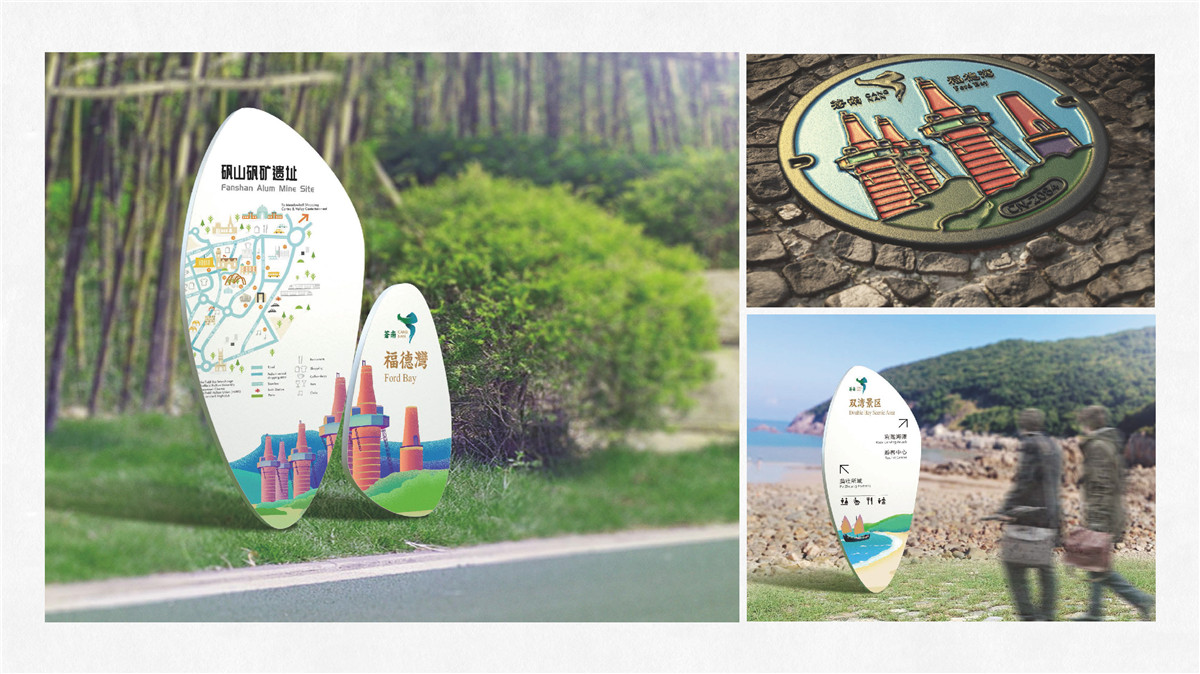 新設(shè)計畫冊2023-城市細(xì)節(jié)體驗設(shè)計1_頁面_31