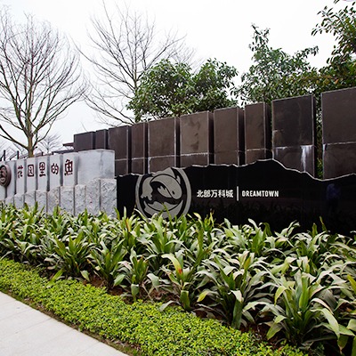 友昆標(biāo)識(shí)分享標(biāo)識(shí)牌的維護(hù)與保養(yǎng)技巧