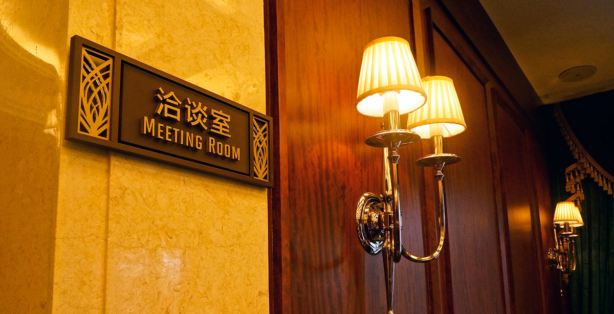 標(biāo)識(shí)標(biāo)牌設(shè)計(jì)