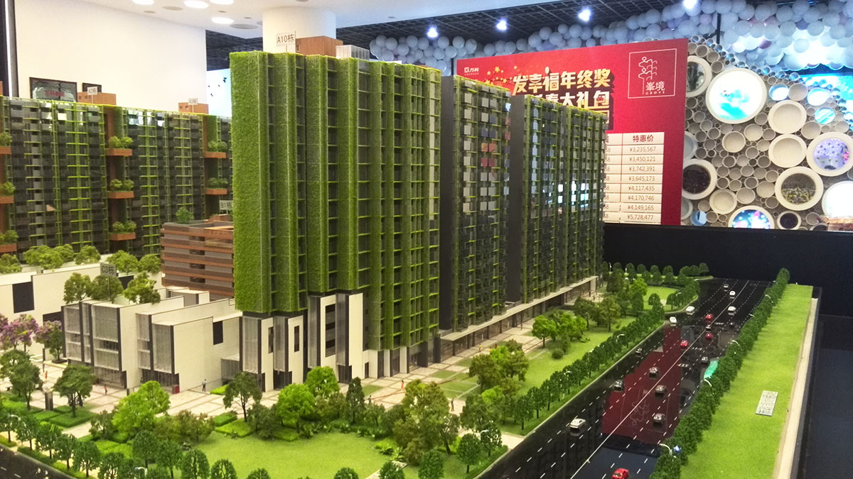 房地產(chǎn)標(biāo)識(shí)系統(tǒng)