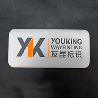 熱烈祝賀友昆獲得標(biāo)識牌（硅膠）外觀設(shè)計(jì)專利